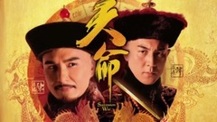 Regret take leave of 2018 drama anthology " desti