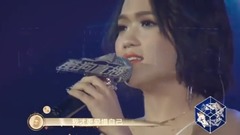 Let off oneself - 2018 sing Zhuang Xinyan of itine