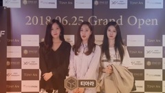 Zhi Yan congratulates favour Jing Xiaomin - 18/06/