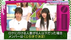 っ て , い of け な ? Ep135 18/06/24_AKB48,