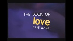 The appearance of love of The Look Of Love - phena