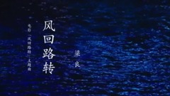 Wind loop turns _ galaxy