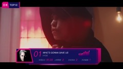 TOP10 2018 of V a list of names posted up the 24th