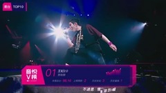 TOP10 2018 of V a list of names posted up the 24th