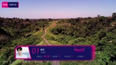 TOP10 2018 of V a list of names posted up the 24th