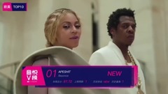 TOP10 2018 of V a list of names posted up the 25th period Euramerican a list of names posted up _Bey