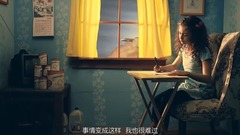 The girl _ in tree house is moved free exclusive,