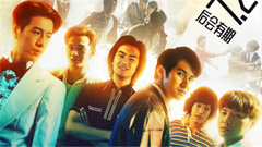 " brotherly class " before galaxy of Chinese of