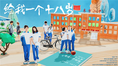 " to me 18 years old " " brew days " edition a