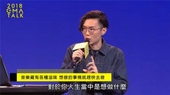 2018Creation of GMA Talk square Great Harmony shar