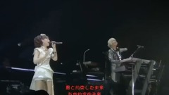 Edition of Future Gazer spot is Sino-Japanese capt