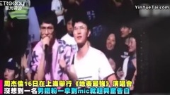 Concert of male vermicelli made from bean starch a