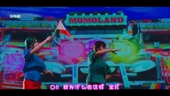 _MOMO LAND of BAAM Chinese caption