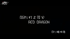 Ginger quick conspicuous 180628 celebrate unripe v