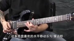 Look be like so fearsome guitar Solo, it is so sim