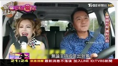 Twists and turns of road of star of Xu bosom hard