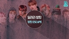 Run BTS! Ballproof teenager of 18/06/26 _ of the w