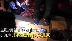 Destroy especially big suck the gang that peddle p