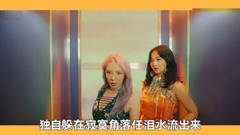 Love broke short of music of _ of infatuation DJ d