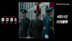 6: of the espionage in dish? ?_ of  Qiang talk in one's sleep films the former voice of movie and