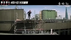 6: of the espionage in dish? Edition of " of do w