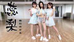 Pistil pear practices combination of room edition