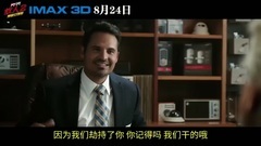 Formic person 2: ? ?_ of childish of the  that taste Mian films titbits _ IMAX advocate achieve for