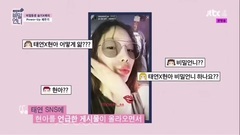 Girlhood of Taeyeon - Secret Unnie_ , too beautifu