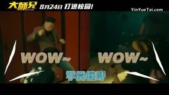 _ of Great Master elder brother films elder brothe