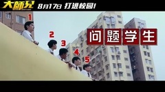 _ of Great Master elder brother films former voice