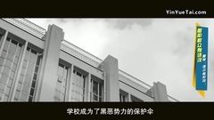 _ of Great Master elder brother films masses of ti