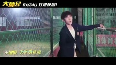 < of music of promotion of Great Master elder brot