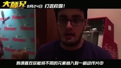 _ of Great Master elder brother films former voice