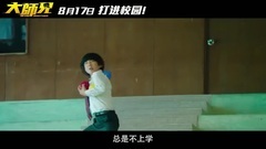 Edition of mandarin of _ of prevue of _ of Great Master elder brother is premonitory former voice of