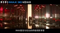 6: of the espionage in dish? ?_ of  Qiang talk i