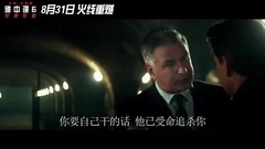 6: of the espionage in dish? _ of prevue of?_ of 