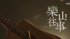 : of happy hill past? Dream Mian Juan bilks whi