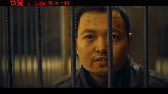 Galaxy of _ of caption of Chinese of iron basket p