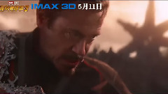 " avenger alliance 3: ? of Gan Pan straw puts?