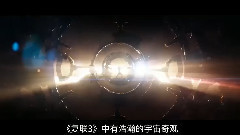 " avenger alliance 3: ? of Gan Pan straw puts?