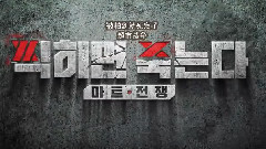 Be patted 18/08/17_Astro of act of the character i