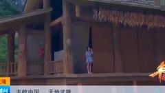 Azalea - Huang Ying of 18/08/17_ of edition of spo