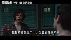 Galaxy of 1 _ of prevue of American animal Taiwan,