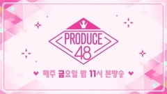 Cut @ Produce48 180817_AKB48 of tall bridge Zhu Li
