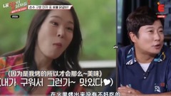 Jin Xiche of 18/07/01 _ of the word in the full-court of male people 3 E12 of my daughter, element p