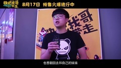 Fast take away my elder brother other titbits 1: ?