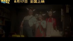 Fast me does elder brother take away prevue 3: ? Q