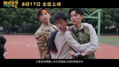 Fast me does elder brother take away titbits 1: ? 