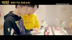 Fast take away my elder brother former voice of mo