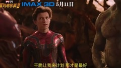 Avenger alliance 3: ? _ of prevue of?_ of Gan Pan 